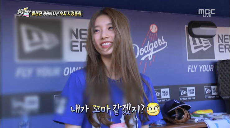 섹션TV연예통신 류현진 응원에 나선 수지 140601.png