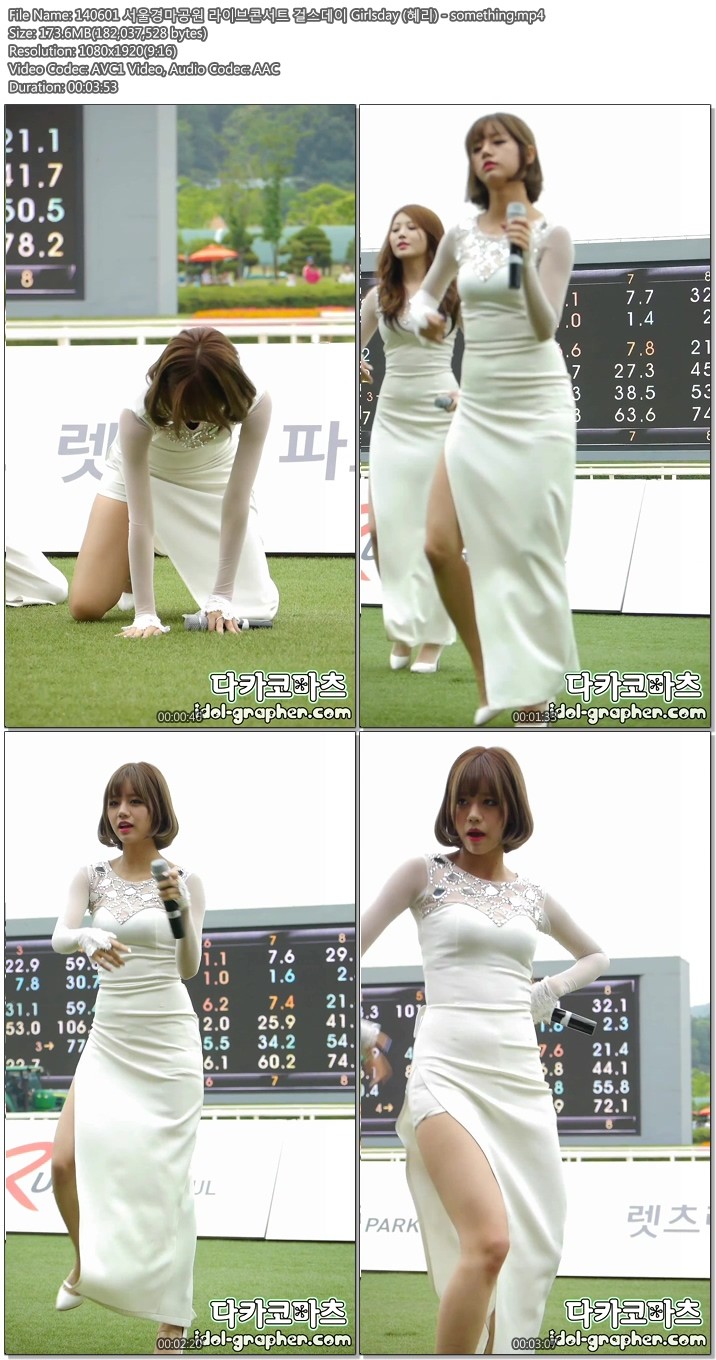 [직캠] 140601 서울경마공원 걸스데이 혜리 모음 by 다카코마츠02.jpg