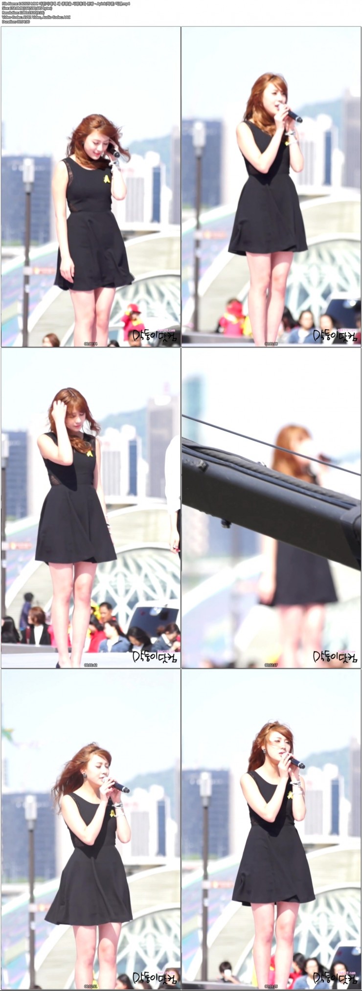 140505 MBC 어린이에게 새 생명을 사랑동화 본방 - Apink(하영) 직캠.mp4.jpg.jpg