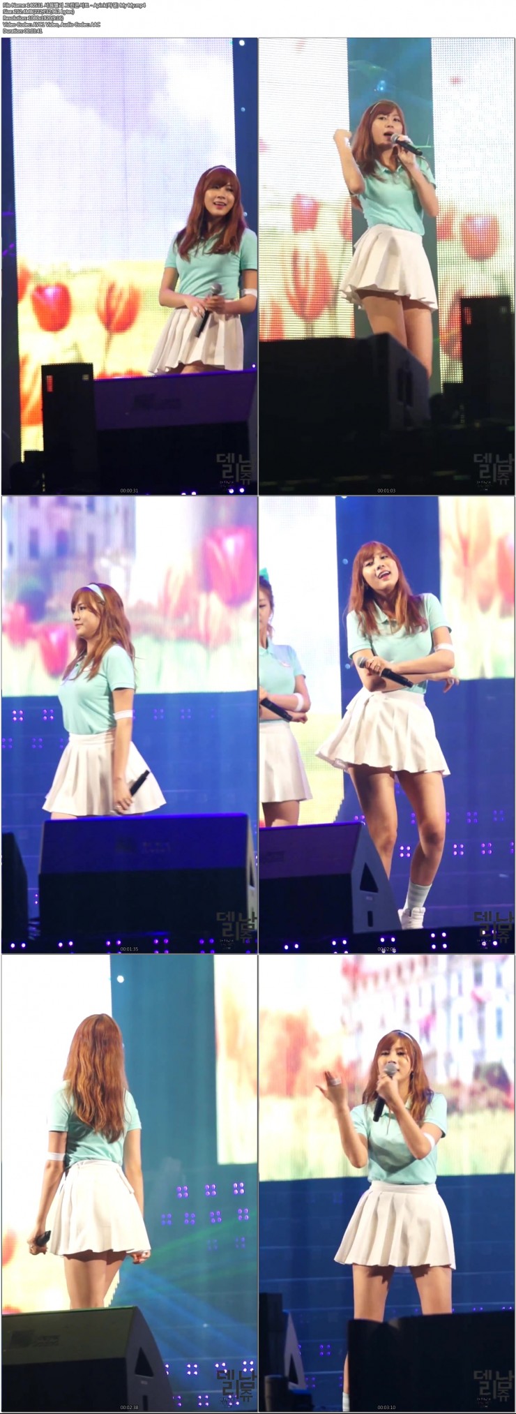 140531 서원밸리 그린콘서트 - Apink(하영) My My.mp4.jpg