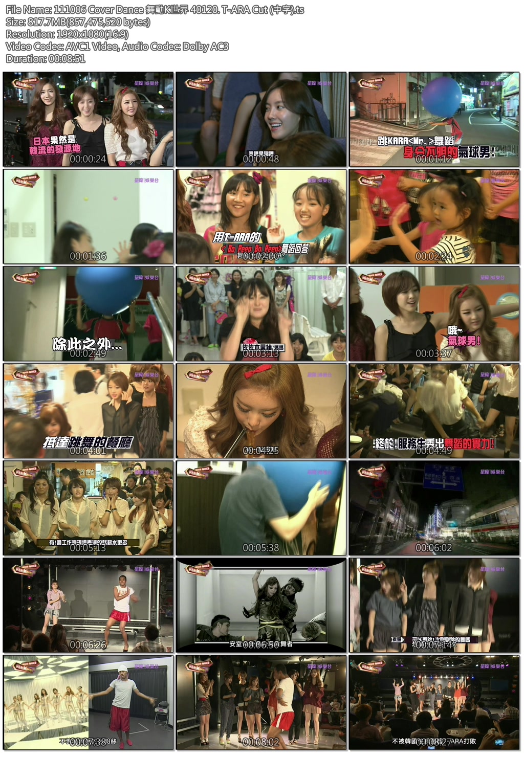 111006 Cover Dance 舞動K世界 40120. T-ARA Cut (中字).ts0.jpg