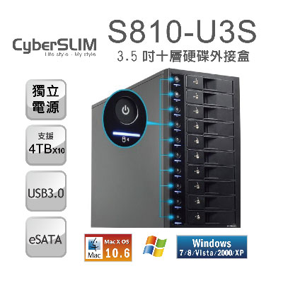 CyberSLIM S810-U3S 10層3 (1).jpg