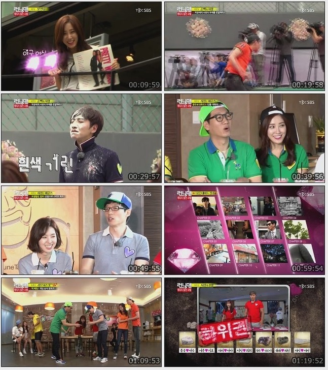 Runningman.E330(E198).140601..jpg