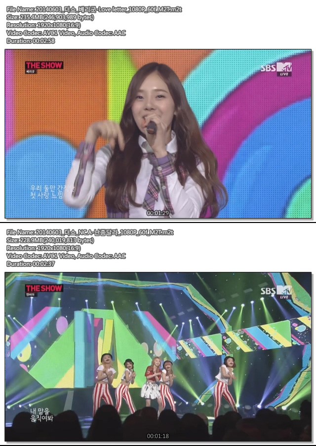 20140603_더쇼_베리굿&앤씨아-CUT_1080P_60f_M2T.jpg