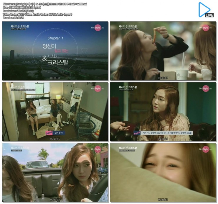 [On Style] 제시카 & 크리스탈.E01.140603.HDTV.H264.720p-WITH.mp4.jpg