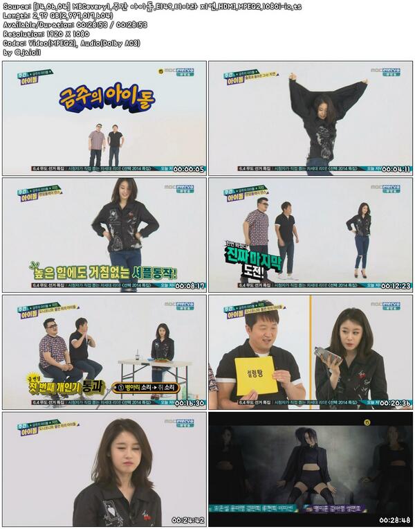 [14.06.04] MBCevery1.주간 아이돌.E149.티아라 지연.HDMI.MPEG2.1080i-io.ts.jpg