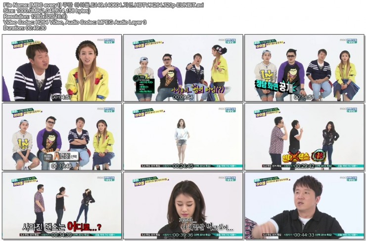 [MBC every1] 주간 아이돌.E149.140604.지연.HDTV.X264.720p-EUNBiT.avi.jpg
