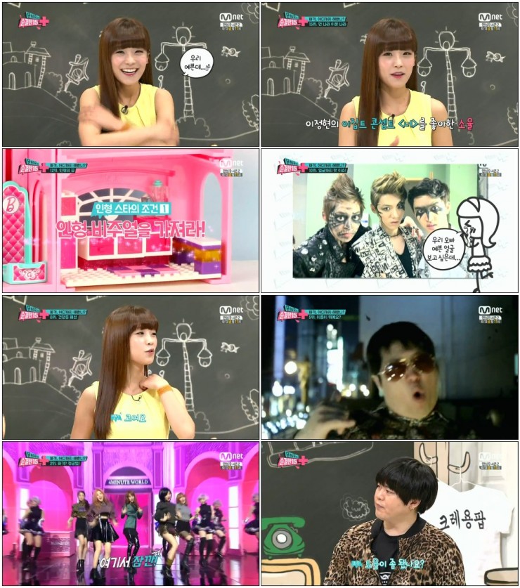 [Mnet] 문희준의 순결한 15 플러스.E05.140528.HDTV.X264.720p-EUNBiT.avi.jpg