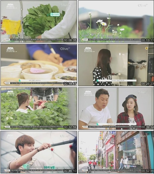 [Olive] 셰어하우스.E06.140604.익숙해지면, 때로는 그래.HDTV.X264.720p-EUNBiT.avi..jpg