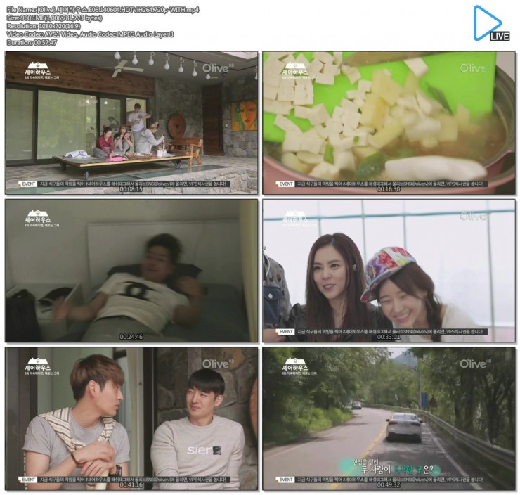 [Olive] 셰어하우스.E06.140604.HDTV.H264.720p-WITH.mp4.jpg