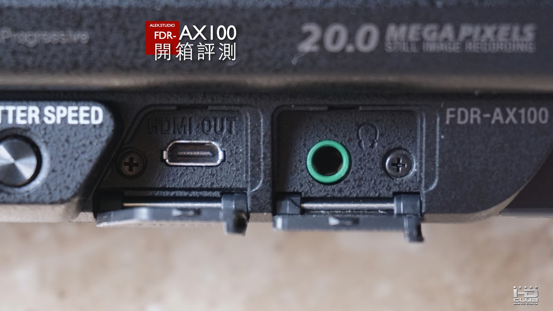 FDR-AX100 開箱評測