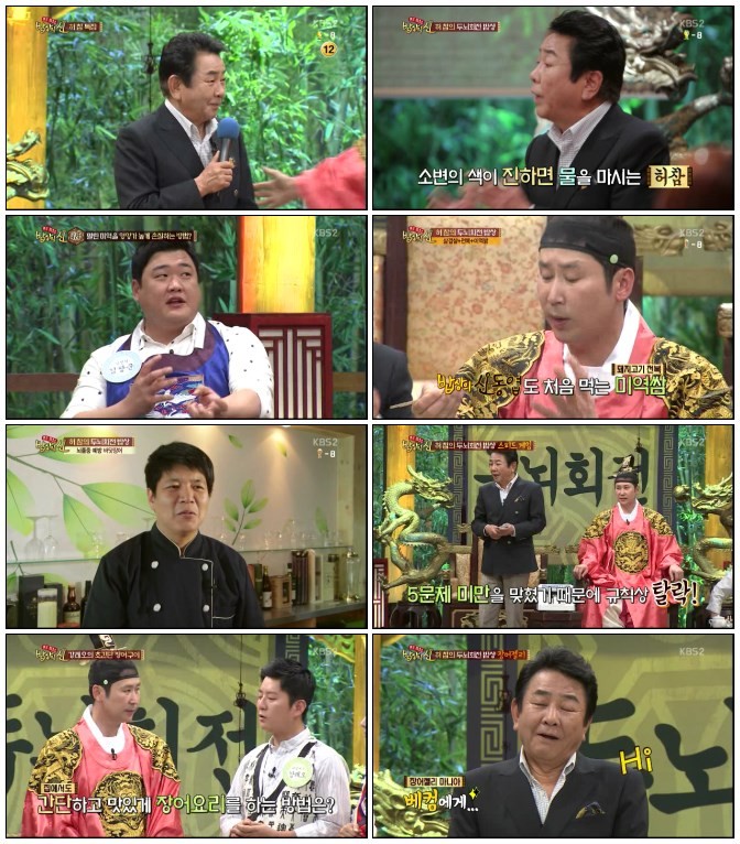 밥상의 신.E06.140605.HDTV.H264.720p-iPOP.avi.jpg