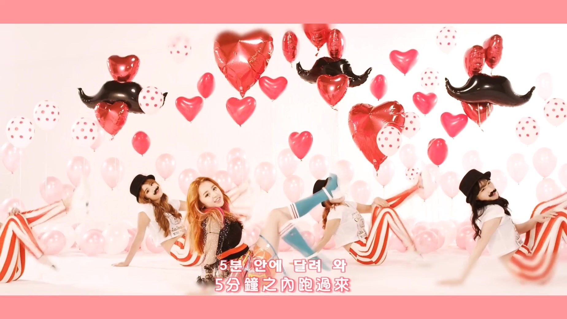 001[FOX][精緻中字][MV] NC.A - I\'m Different [我有點不同][墜入愛河的少女.jpg