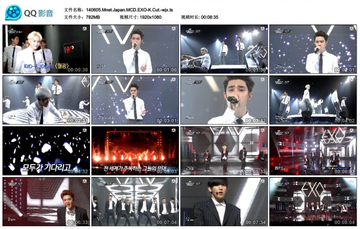 1872847081_6enLzVqm_140605_Mnet_Japan_MCD_EXO-K_Cut_-wjx_ts_thumbs_2014_06_05_23_26_13.jpg