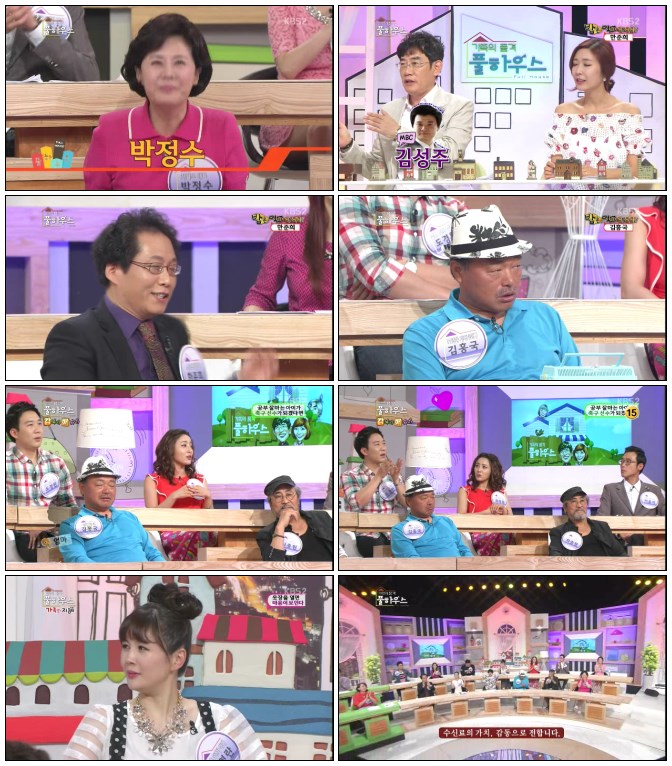 가족의 품격 풀하우스.E61.140523.HDTV.H264.720p-iPOP.avi.jpg