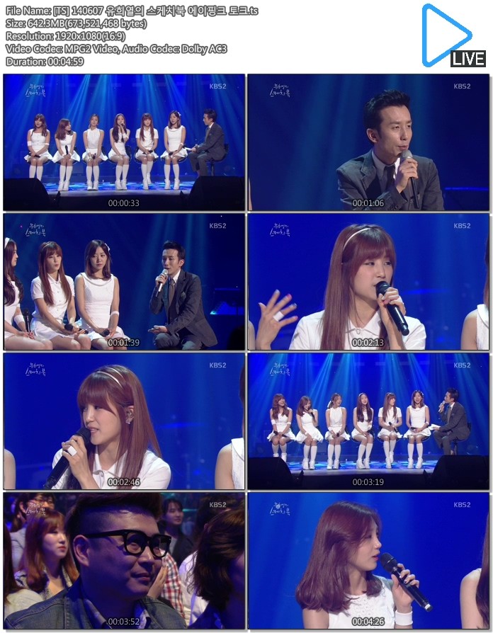 [TS] 140607 유희열의 스케치북 에이핑크 토크.ts.jpg