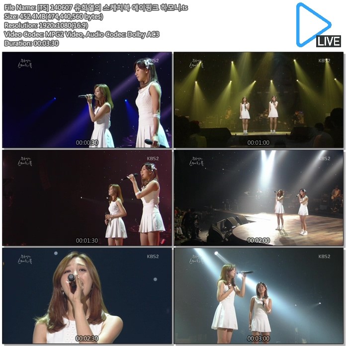 [TS] 140607 유희열의 스케치북 에이핑크 하모니, Patition02.jpg