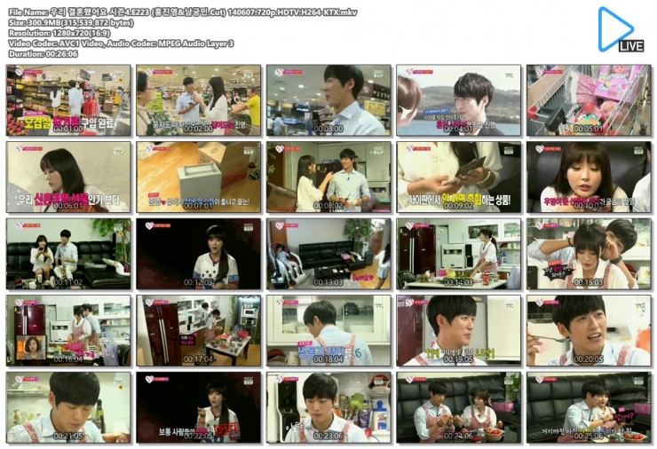 우리 결혼했어요 시즌4.E223 (홍진영&남궁민.Cut) 140607.720p.HDTV.H264-KTX.jpg.jpg