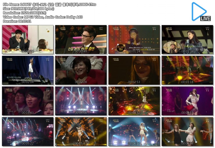 140607 유지-보고 싶은 얼굴 불후의명곡.1080i-ET.ts.jpg