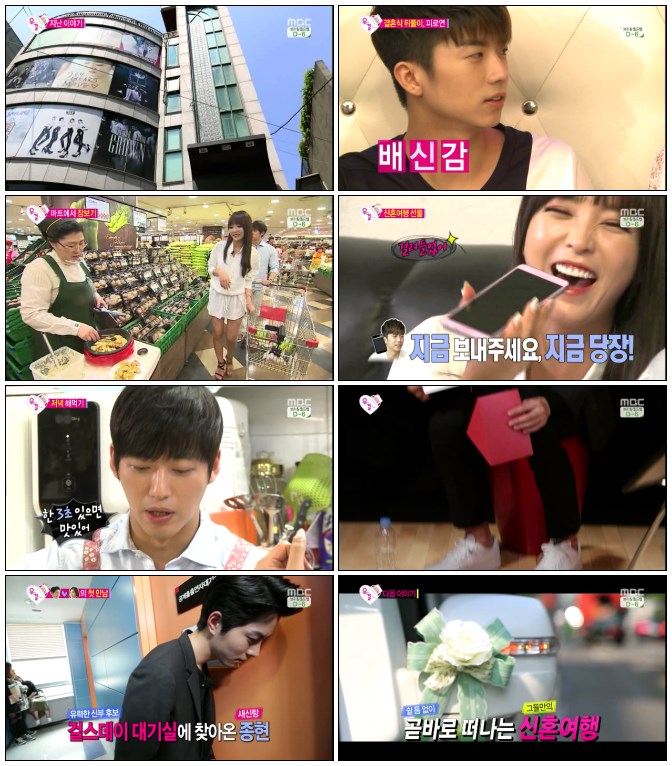우리 결혼했어요 S4.E223.140607.HDTV.H264.720p-iPOP.avi.jpg