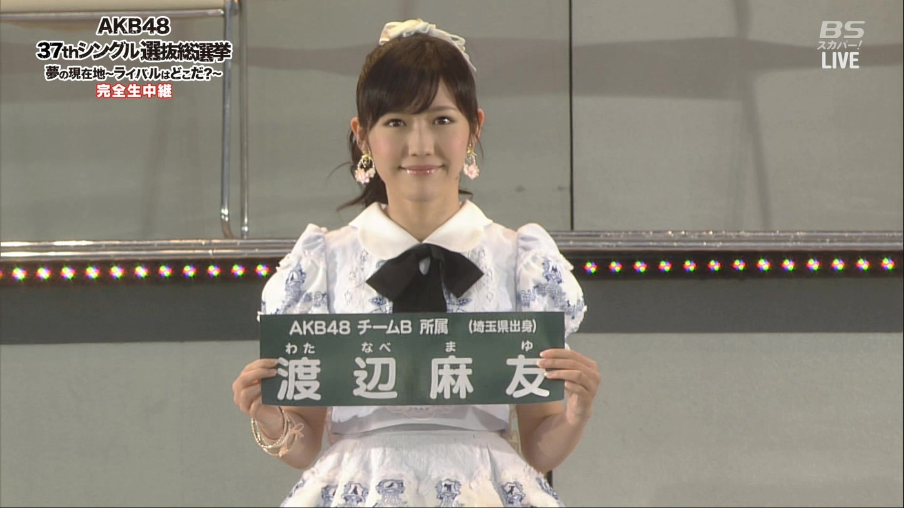 AKB48 37thシングル選抜総選挙 完全生中継.m2ts_20140608_000138.537.jpg