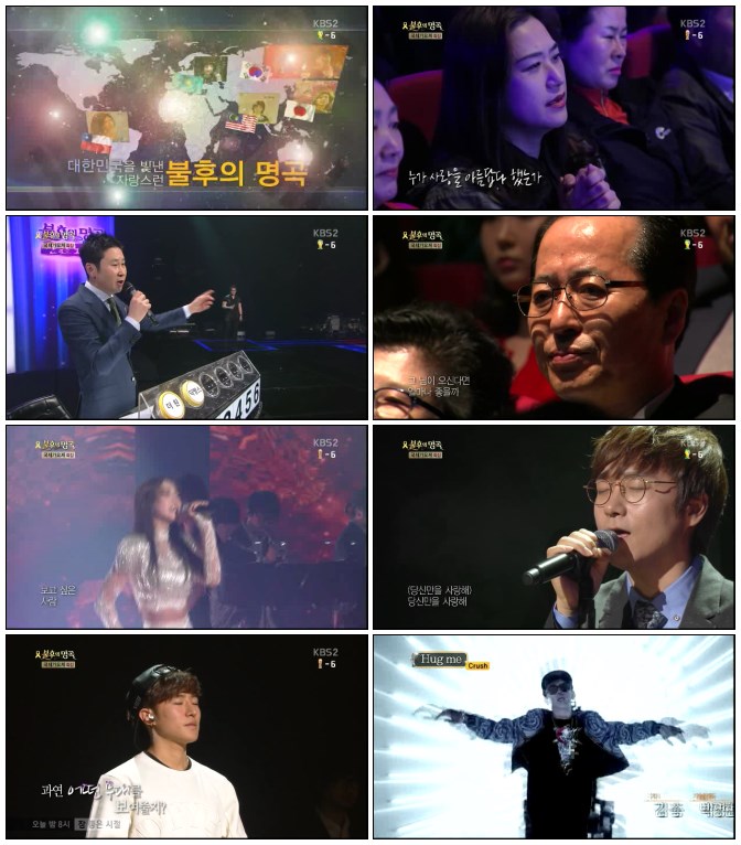 불후의 명곡.E151.140607.HDTV.H264.720p-iPOP.avi.jpg