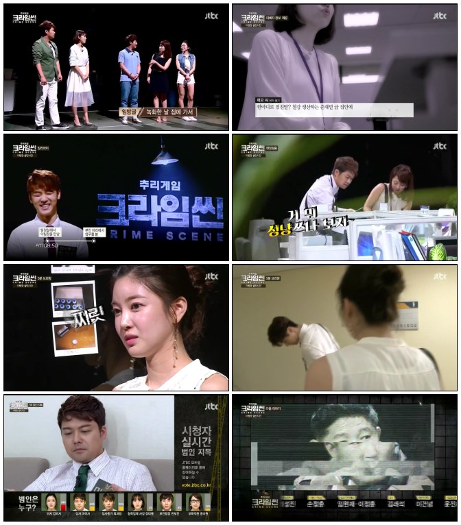 [JTBC] 크라임 씬.E05.140607.HDTV.H264.720p-iPOP.avi.jpg