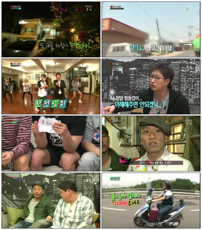 인간의 조건.E64.에코 오리엔테이션 3.140607.HDTV.H264.720p-iPOP.avi.jpg