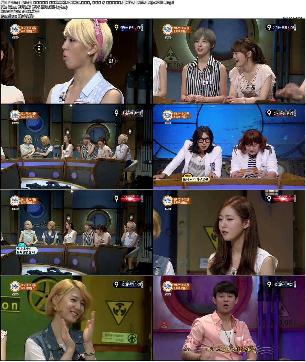 [Mnet] 비틀즈코드 시즌2.E72.130729.토니안, 이재원 & 파이브돌스.HDTV.H264.720p-WI.jpg