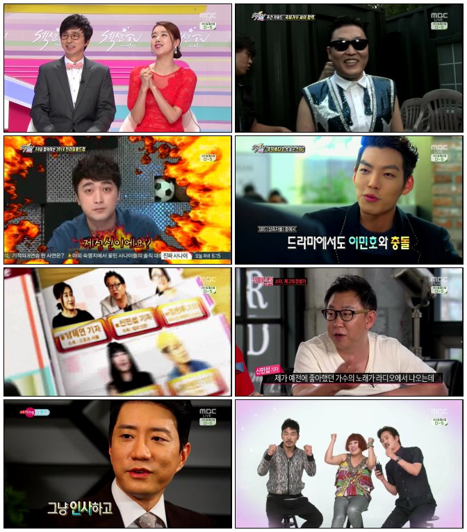 섹션TV 연예통신.E727.140608.HDTV.H264.720p-iPOP.avi.jpg