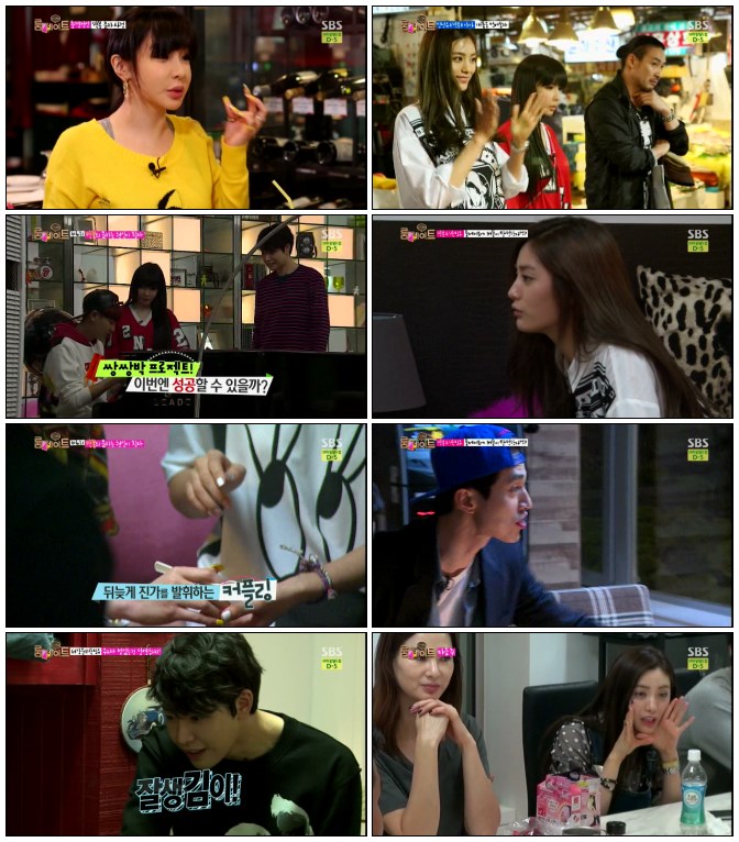 일요일이 좋다-룸메이트.E006.140608.HDTV.H264.720p-iPOP.avi.jpg
