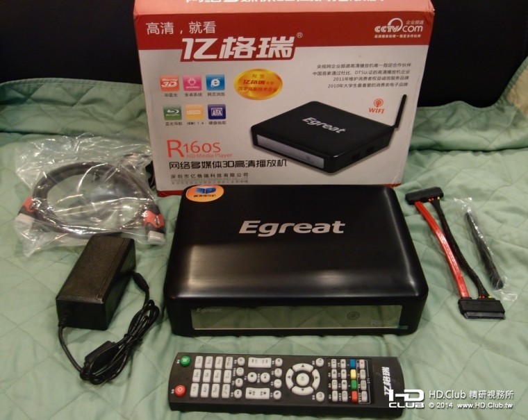 億格瑞 EGREAT R160S 3D 播放機