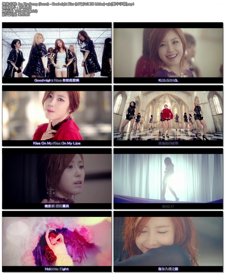 Jun HyoSeong (Secret) - Good-night Kiss (MV)(Full HD Melon)-wjx[繁中字幕].mp4.jpg