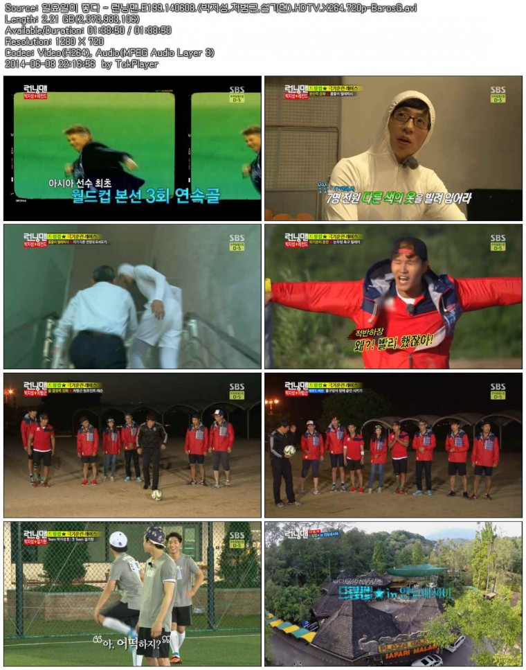 일요일이 좋다 - 런닝맨.E199.140608.(박지성,차범근,설기현).HDTV.X264.720p-BarosG..jpg