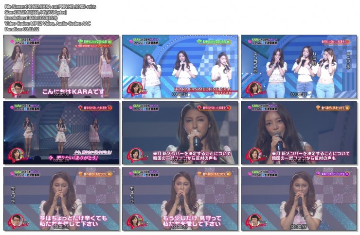 1889675927_Rbh0emL2_140602.KARA_cut.PON.HD.1080i-rei.ts (1).jpg