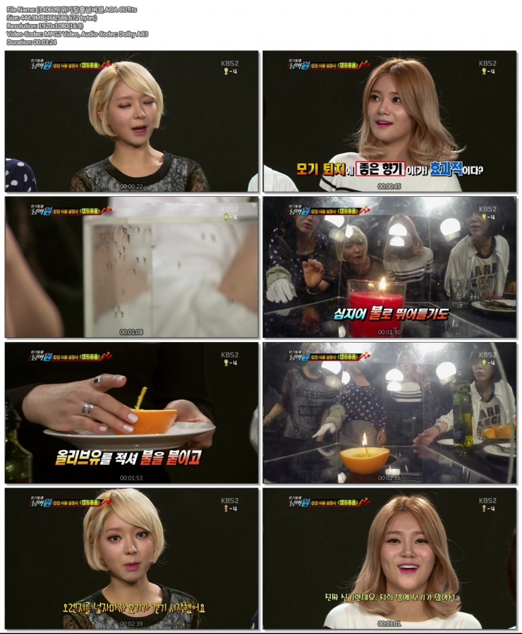 [140609]위기탈출넘버원.AOA CUT.ts.jpg
