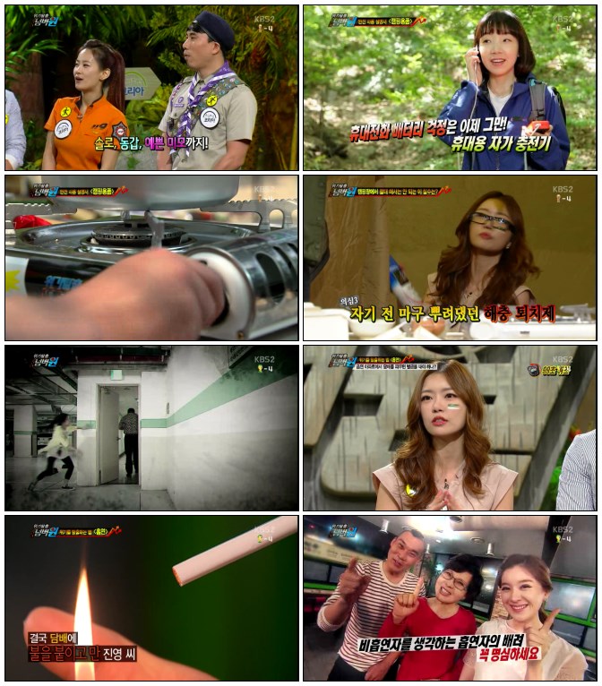 위기탈출 넘버원.E436.140609.HDTV.H264.720p-iPOP.avi.jpg