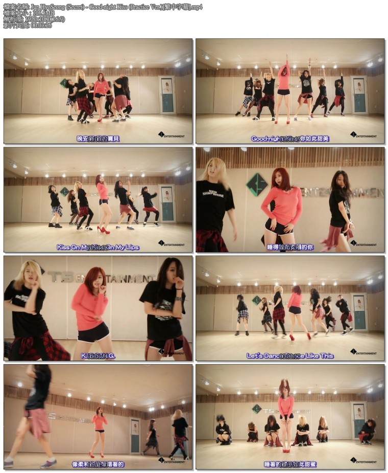 Jun HyoSeong (Secret) - Good-night Kiss (Practice Ver.)[繁中字幕].mp4.jpg