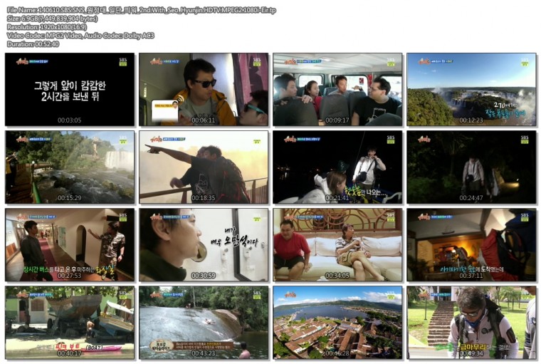 140610.SBS.SNS_원정대_일단_띄워_2nd.With_Seo_Hyunjin.HDTV.MPEG2.1080i-Eir.tp.jpg