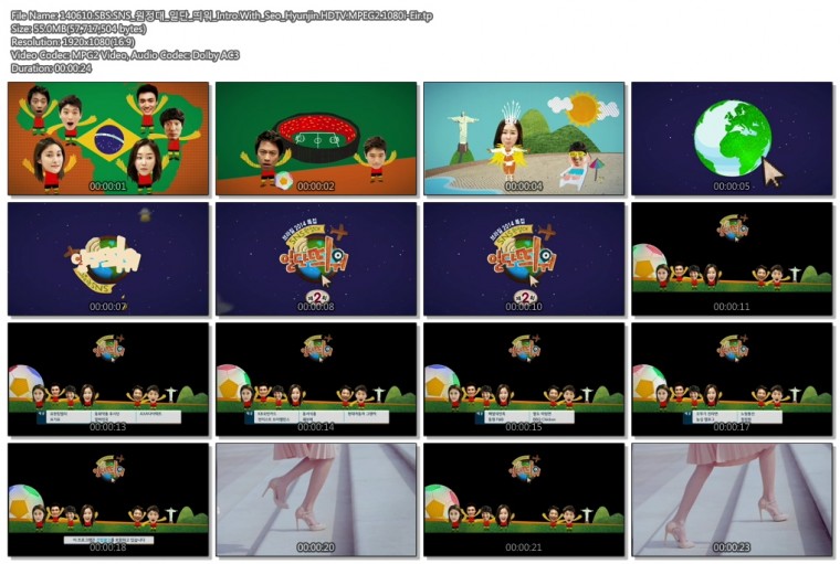 140610.SBS.SNS_원정대_일단_띄워_Intro.With_Seo_Hyunjin.HDTV.MPEG2.1080i-Eir.tp.jpg