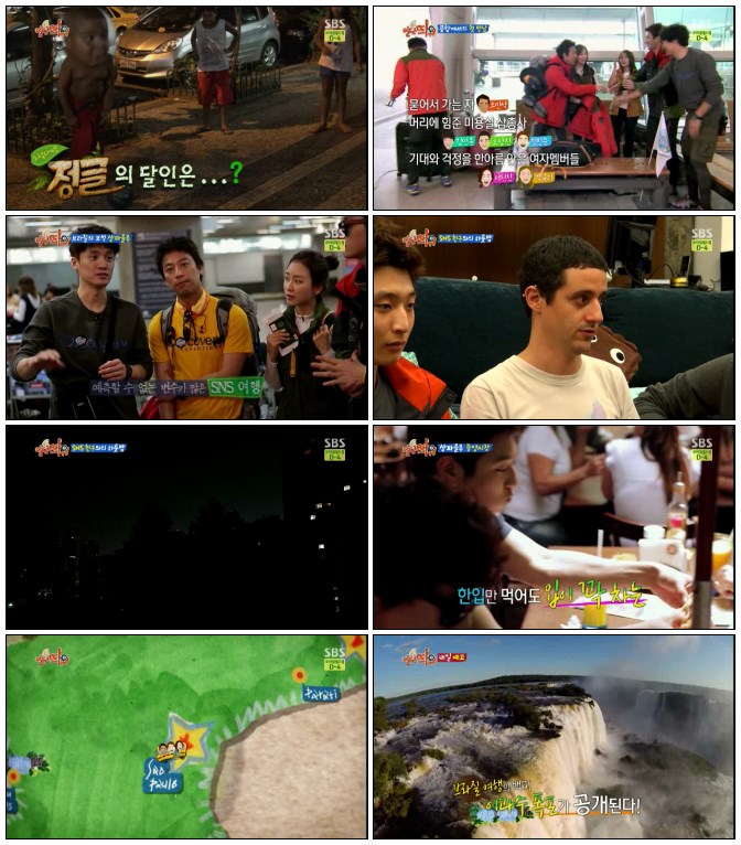 SNS원정대 일단 띄워.E01.140609.HDTV.H264.720p-iPOP.avi.jpg