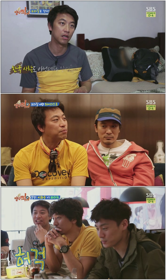 SNS원정대 일단 띄워.E01.140609.HDTV.H264.720p-LIMO.avi.jpg