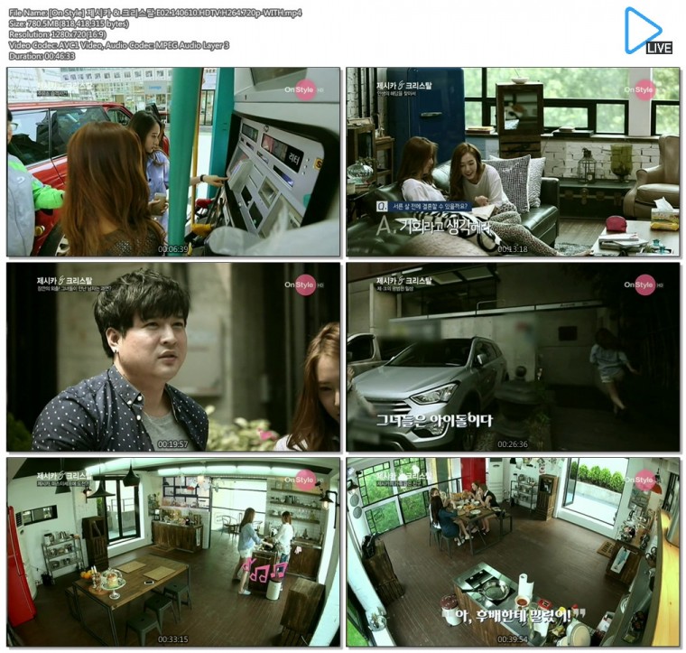 [On Style] 제시카 & 크리스탈.E02.140610.HDTV.H264.720p-WITH.mp4.jpg