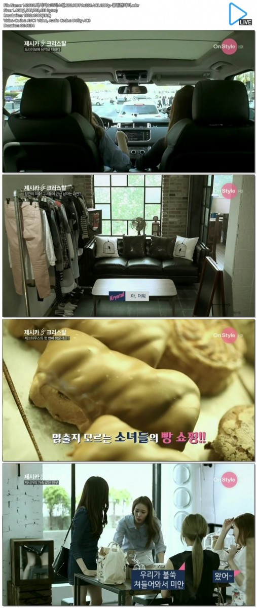 140610.제시카&크리스탈.E02.HDTV.x264.AC3.1080p-클린앤더티.mkv.jpg