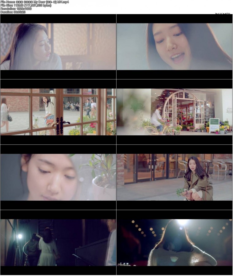 박신혜 마이디어 My Dear (부제- 꽃) MV.JPG