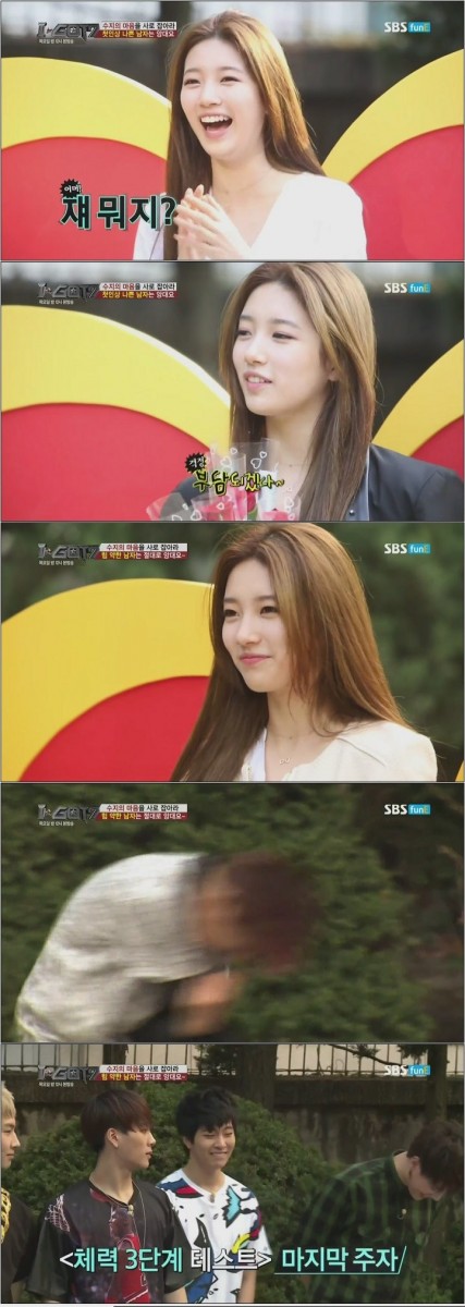 아이 갓세븐.E03.140603.HDTV.X264.720p-ManSal.avi.jpg