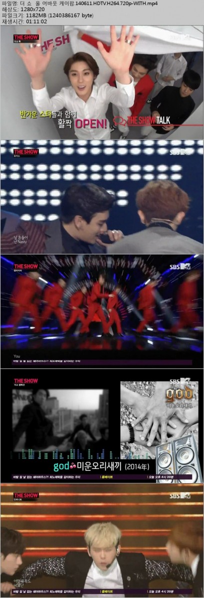 [SBS MTV] 더 쇼  올 어바웃 케이팝.140611.HDTV.H264.720p-WITH.mp4.jpg