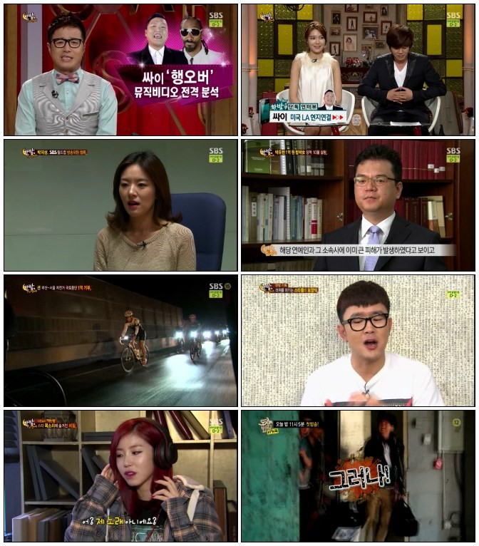 한밤의 TV연예.E463.140611.HDTV.H264.720p-iPOP.avi.jpg