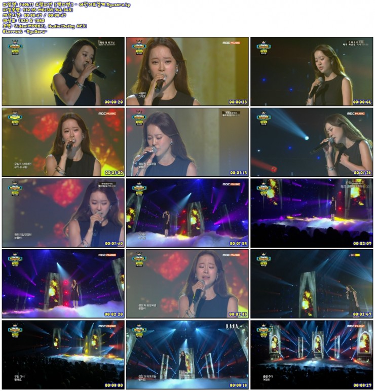 140611 쇼챔피언02.jpg