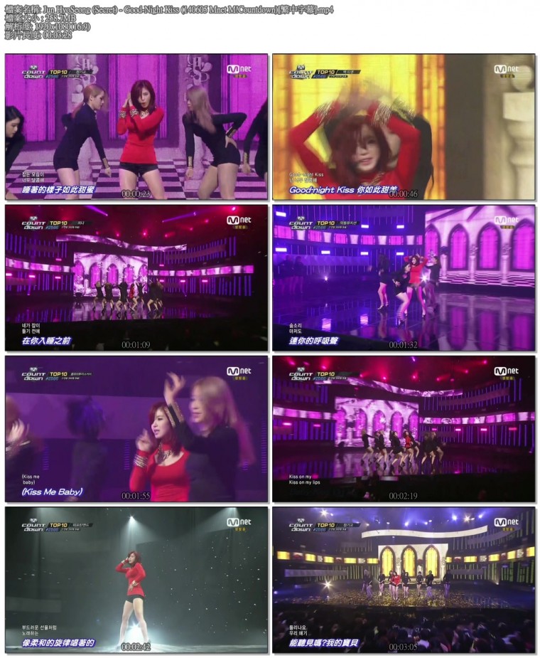 Jun HyoSeong (Secret) - Good-Night Kiss (140605 Mnet M!Countdown)[繁中字幕].mp4.jpg
